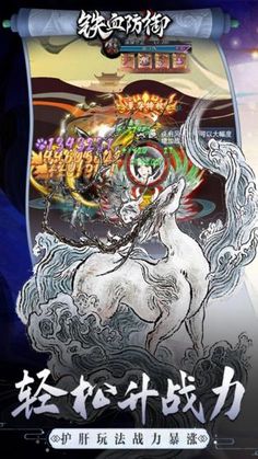 铁血防御无敌版图5