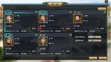 三国志汉末霸业手机版图1