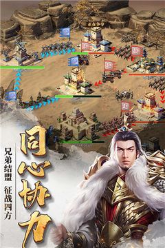 七雄争霸云中千重楼图1