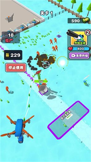 僵尸防卫战无限金币版图2