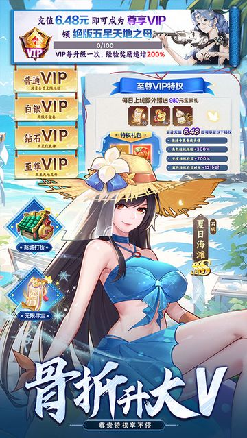 侠客道官网版图1
