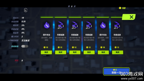 黑暗晶核破解版图5