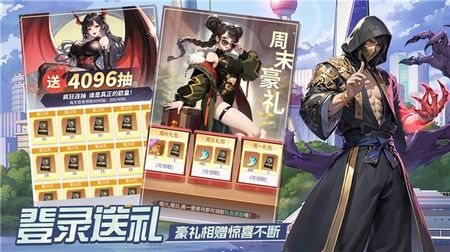 修真高手在现代图1