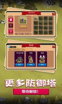 幻塔官方正版图2