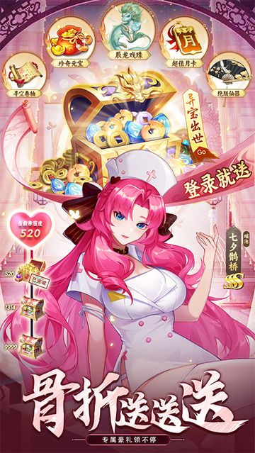 侠客道官网版图2