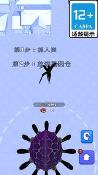 变异虫争霸破解版图2