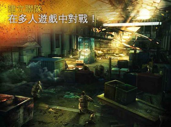 现代战争5app图3