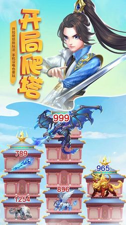 梦回凤歌图1