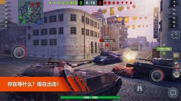 坦克世界每日任务图2
