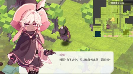 疾风魔女图1