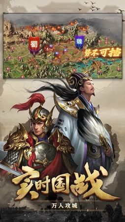 攻城掠地开服表图2