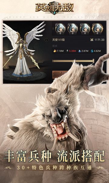 魔法门图2