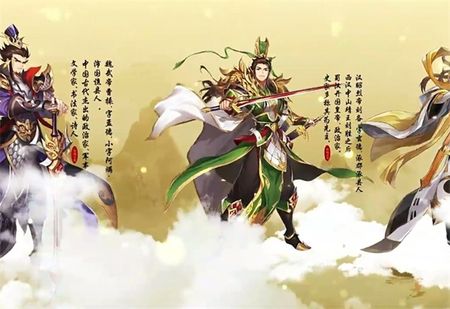 微微三国官方版图4