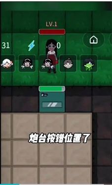 躺平发育神秘房间版图2