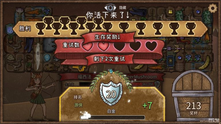 背包乱斗手游图6