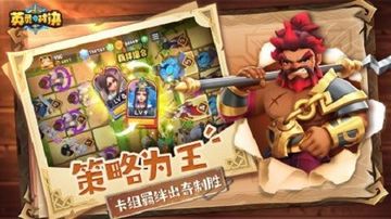 英灵对决手游图3