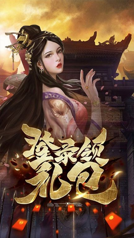 三国群英雄传图5
