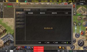 锋战火龙图2