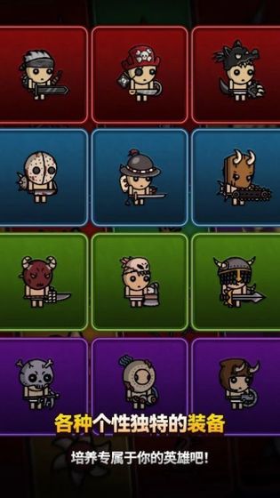 恶魔终结者图1
