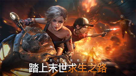 DoomsdayLastSurvivors安装器图3