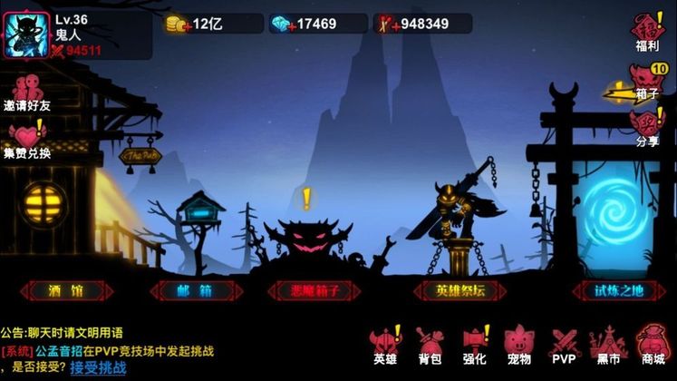 火柴人联盟2无限内购版图3