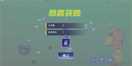 多人坦克大战图1