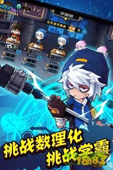 绝对领域极战纪图3
