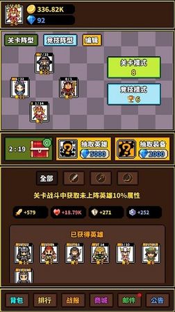 极简RPG图1