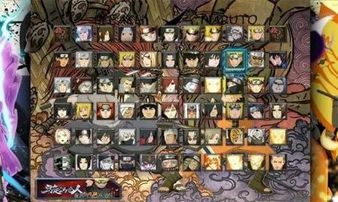 火影格斗mugen图2