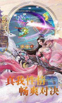 龙之刃图4