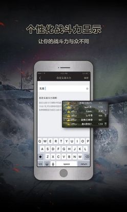 坦克世界图3