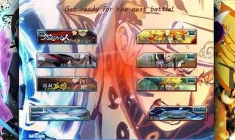 火影格斗mugen图1