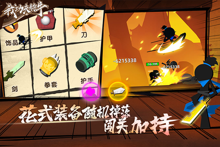 我功夫特牛官方版正版图4