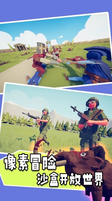像素重生快跑细胞图1