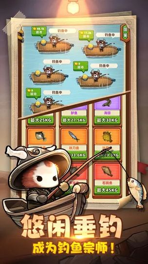 重启未知旅行内购版图1