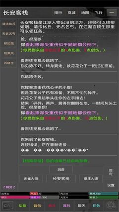江湖岁月图1