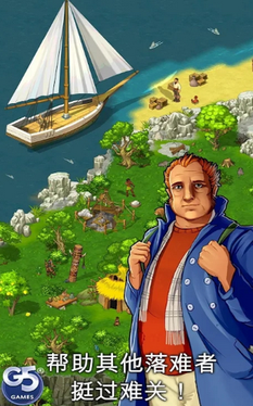 The Island(孤岛余生失落世界)图2