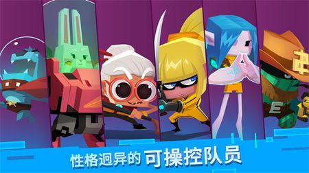 比特小队图2