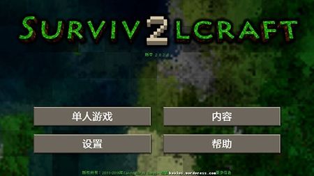 生存战争2.27723机甲模组图1
