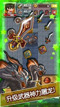 魔塔无尽的轮回图1