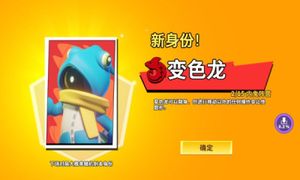 太空行动图1