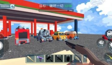 马桶狙击手游戏图3