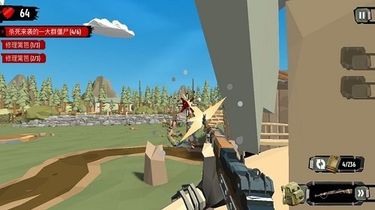 步行僵尸2中文版(The Walking Zombie 2)图1