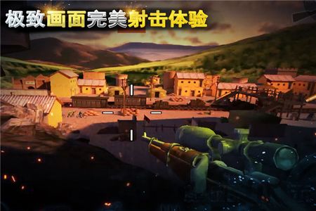 二战狙击图1