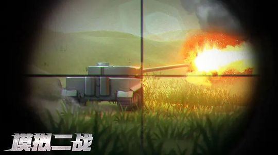 模拟二战游戏图1