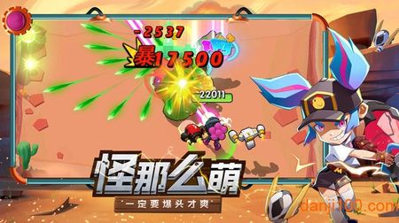 机甲游侠图3