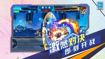变异机甲战神图3