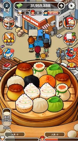 水饺餐车无限金币内购版图2