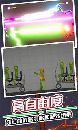 蓝胖子道具大暴走图2