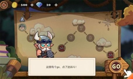 生肖驯兽师图1